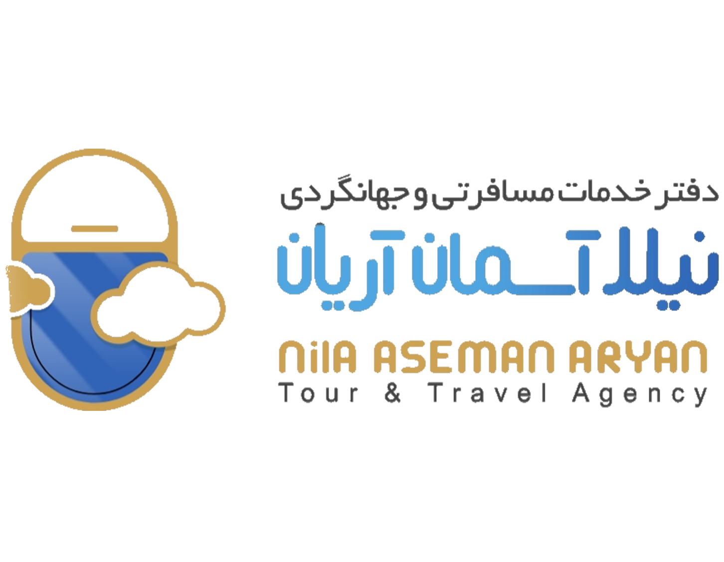نیلا آسمان